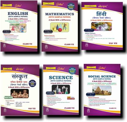 Golden ( Sanskrit, Hindi, English, Mathematics, Science, Social Science ) (With Sample Papers) A Book With A Difference For Class- 7th 2022