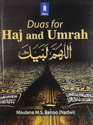Duas For Haj And Umrah In Arabic Text English Translation (Pocket Size)