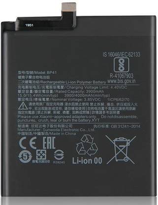 SUPERCART Mobile Battery For  MI BP41 Redmi K20 /