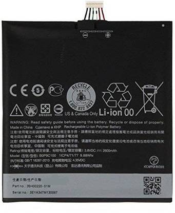 Ecart Mobile Battery For  HTC HTC Desire 816 BOP9C100 D816x