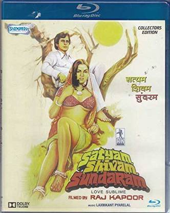 Satyam Shivam Sundaram