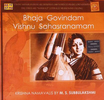 Bhaja Govindam Audio CD Standard Edition