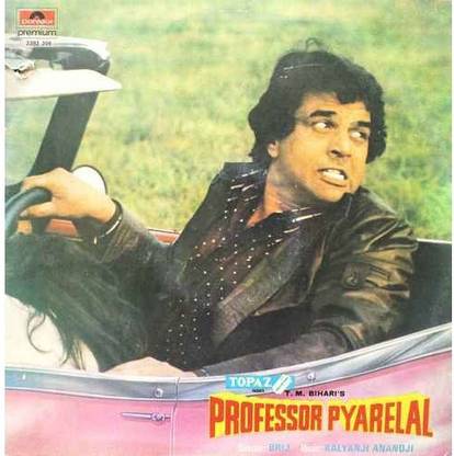 PROFESSOR PYARELAL - (CONDITION - 90%) Vinyl Standard Edition