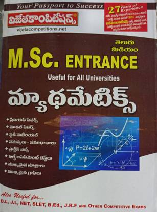 M.sc. Entrance Mathematics
