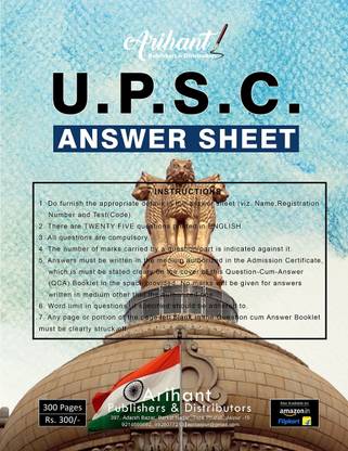 Plus Pramesh ELib ANSWER BOOKLET FOR U.P.S.C [Pack Of 6 Register] [300 Pages Each] Spiral-Bound