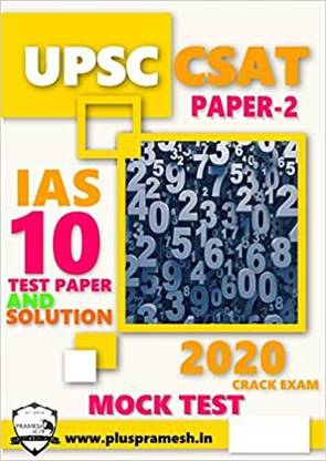 UPSC CSE CSAT Test Series With Detailed Answer Solution | Plus Pramesh ELib Spiral-Bound