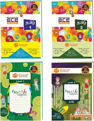 Tamil for Beginners (Age 4+ Kids) 356 Pages 4 Books Boxset Worksheets & Legible Pattern Handwriting Pre-Written Fine Motor Pencil Control of Strokes, Alphabets, Tracing & Customizable to Practice