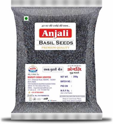 Anjali Raw Basil Seeds| Tukmari| Sabja Seeds| Full of Nutrients Basil Seeds