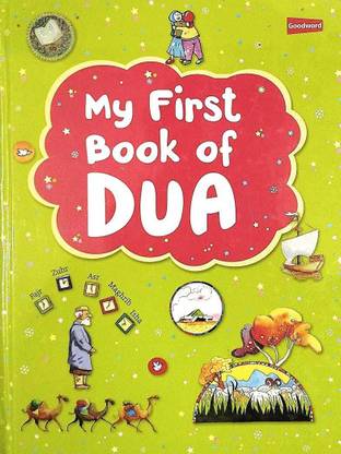 My First Book Of Dua In English (Photo Paper)