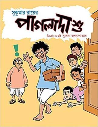 PAGLA DASHU (Comics)