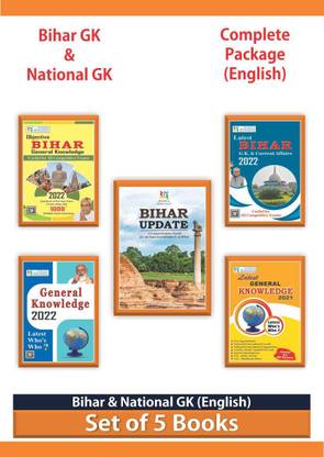 Objestive Bihar General Knowledge, Latest Bihar G.K & Current Affairs2022, Bihar Update, General Knowledge 2022, Latest General Knowledge 2021