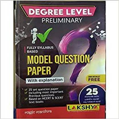PSC Degree Level Preliminary Model Question Paper With Explanation