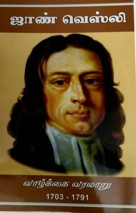 John Wesley [Tamil]