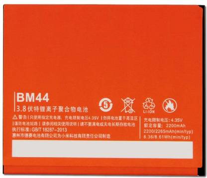 SUPERCART Mobile Battery For  MI Redmi 2