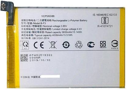 HATHOT Mobile Battery For  VIVO Y95 / Y93 / Y91 / Y91i- B-43 4030 mAh