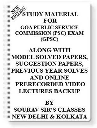 स्टडी मटेरियल ऑन गोवा पब्लिक सर्विस कमीशन (Psc) एग्ज़ाम (GPSC)