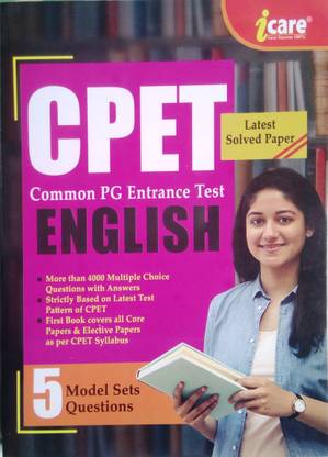 CPET - कॉमन PG एंट्रेंस टेस्ट – इंग्लिश ( 5 मॉडल सेट्स)