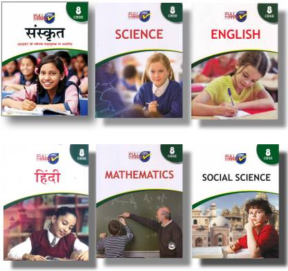 फुल मार्क संस्कृत, हिंदी, इंग्लिश, मैथमेटिक्स, साइंस, सोशल साइंस क्लास 8 Cbse 2022