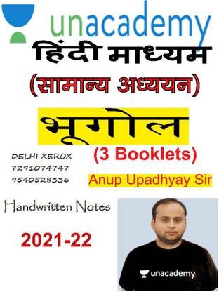 Unacademy Geography(GS) Notes Anup Upadhyay