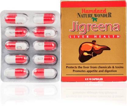 Hamdard Jigreena Capsules|60 Capsules|Promotes Digestion|Increases Metabolism|Pack of 1