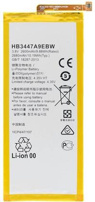 SUPERCART Mobile Battery For  Huawei HB3447A9EBW P8