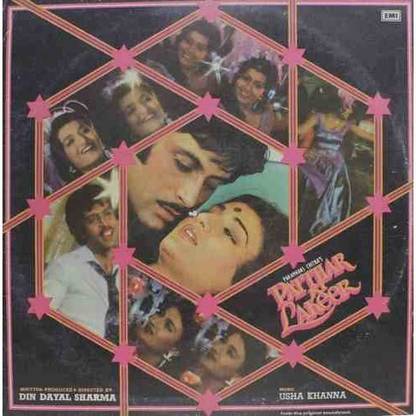 Patthar Ki Lakeer - (Condition - 90%) Vinyl Standard Edition