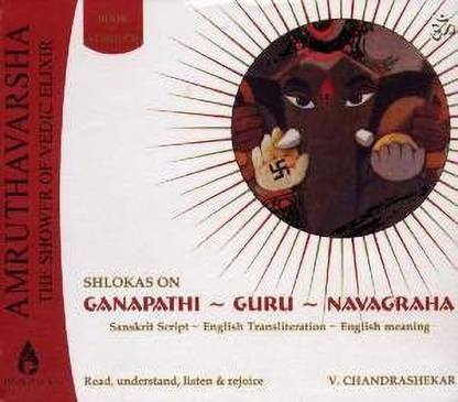 Shlokas On Ganapathi Guru Navagraha Audio CD Standard Edition