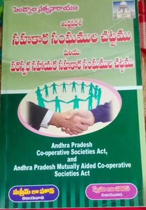 Andhra Pradesh Co-Operative Societies Act And Andhra Pradesh Mutually Aided Co-Operative Societies Act