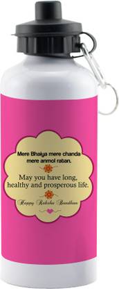 Gifts Zone Mera Bhaiya mera chanda mere anmol ratan Printed Sipper Bottle 600 ml
