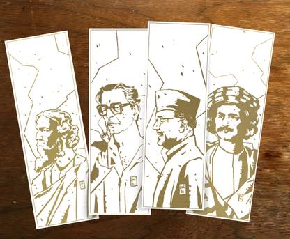 ArnabGC Icons of Bengal bookmark set - Gold variant Paperback Bookmark