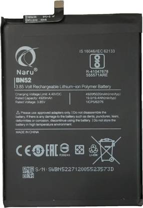 Naru Mobile Battery For  Redmi Note 9 Pro BN52