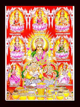 SUNINOW ASHTA LAXMI WITH KUBER JI Religious Frame