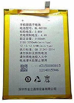 CELLMONKEY Mobile Battery For  GIONEE S6