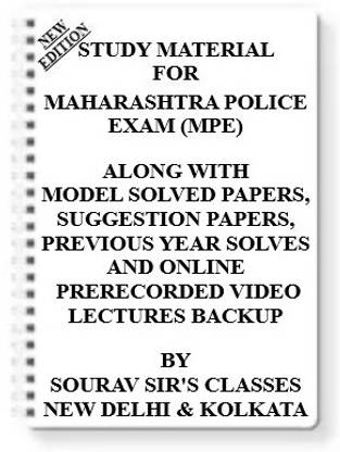 Study Material On Maharashtra Police Exam (Mpe) [pack Of 4 Books] With Model Question Papers + Topicwise Analysis + Mcq Questions