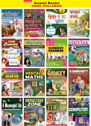 Class 3rd CBSE Book Set (Set Of 16)