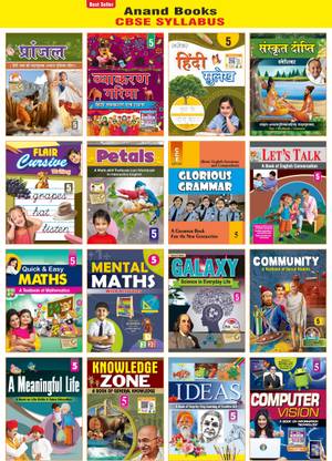 Class 5th CBSE Book Set (Set Of 16)