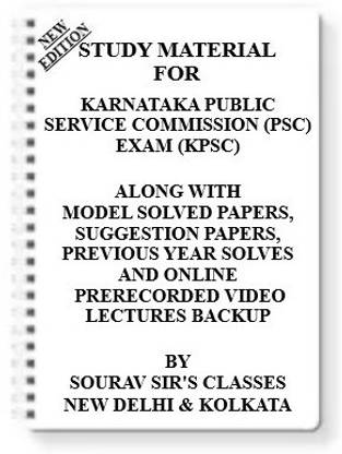 Study Material On Karnataka Public Service Commission (Psc) Exam (Kpsc) [pack Of 4 Books] With Model Question Papers + Topicwise Analysis + Mcq Questions