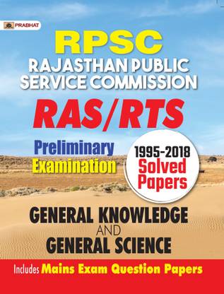Rpsc Rajasthan Public Service Commission Ras/Rts Preliminary Examination General Knowledge and General Science 1995 2021 Solved Papers