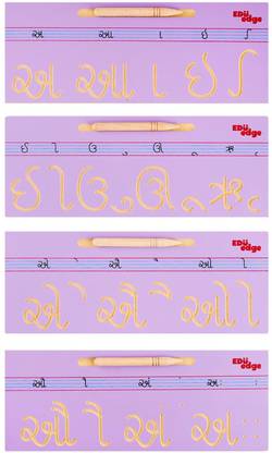 Eduedge Gujarati Vowels Tracing