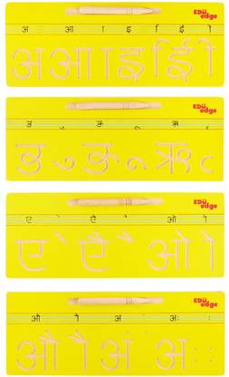 Eduedge Marathi Vowels Tracing