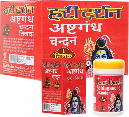 Hari Darshan Ashtagandha Chandan tilak