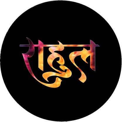 BNST Mouse pad for pc Anti Skid Heroes Designer Rahul in hindi Mouse pad Printed Mousepad for laptops and Computers Gaming Mousepad (Black) Non Slip Base Mousepad