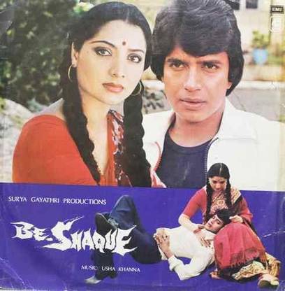 BE-SHAQUE - (Condition - 90%) Vinyl Standard Edition