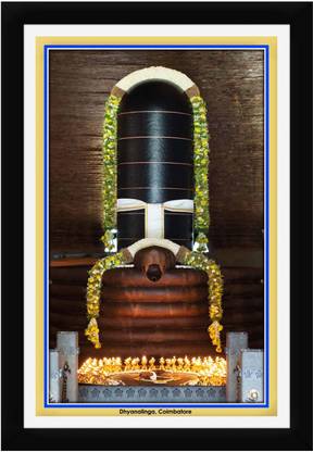Braj Art Gallery Dhyanalinga Isha Yoga Center Coimbatore Photo Frame Digital Reprint 19.5 inch x 13.5 inch Painting