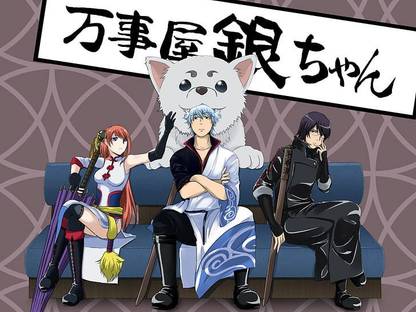 Gintama Kagura Gintama Sakata Gintoki Shimura Shinpachi Matte Finish Poster Paper Print