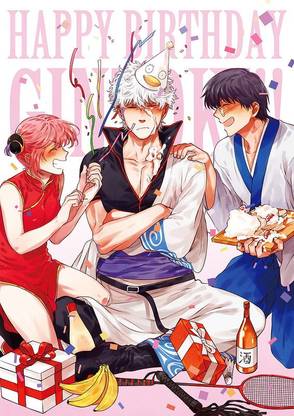 Gintama Kagura Gin Sakata Gintoki Shimura Shinpachi Matte Finish Poster Paper Print