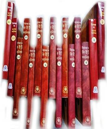 All Set Of Volumes ( 1 To 15) From Kiriti Omnibus