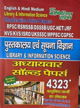 Library And Information Science