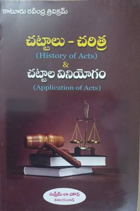 HISTORY OF Acts - APPLICATION OF Acts - Telugu - Chattala Charitra - Chattala Viniyogamu