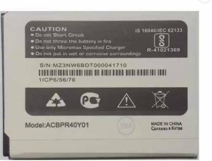 MAX_5G Mobile Battery For  MICROMAX MICROMAX YU ACE 5014 4100 mAh Model - ACBPR40Y01
